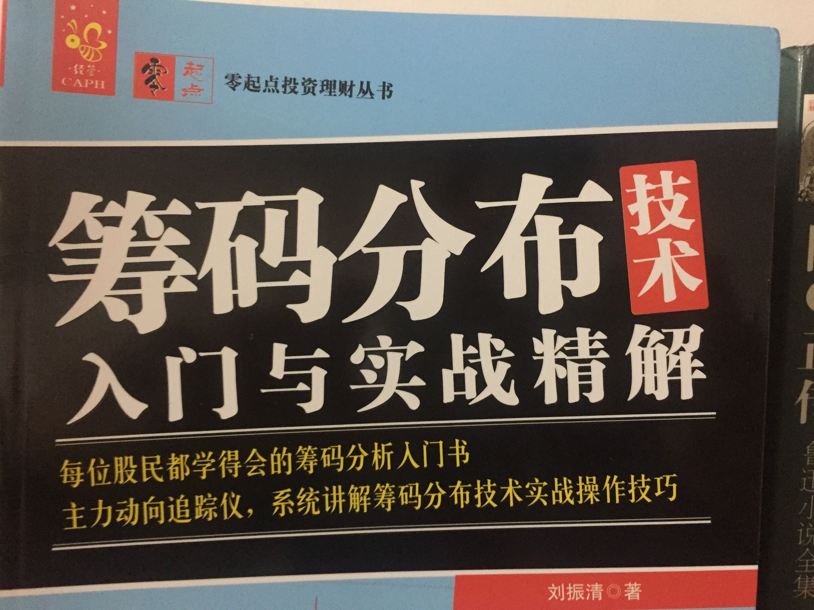 已经买了一系例的书了，有10多本，属于一看就懂，一合上书新忘的阶段。多少还是有一点帮助。