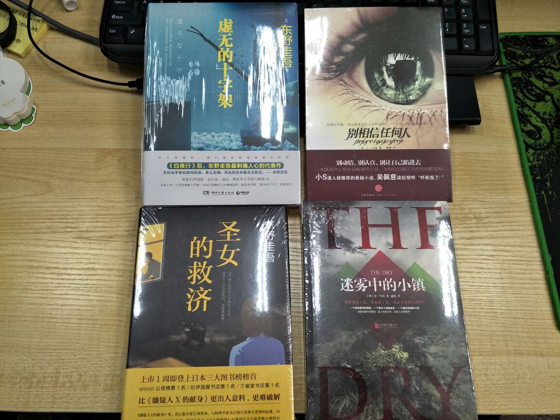 不错，都是未拆封的，都是新书。