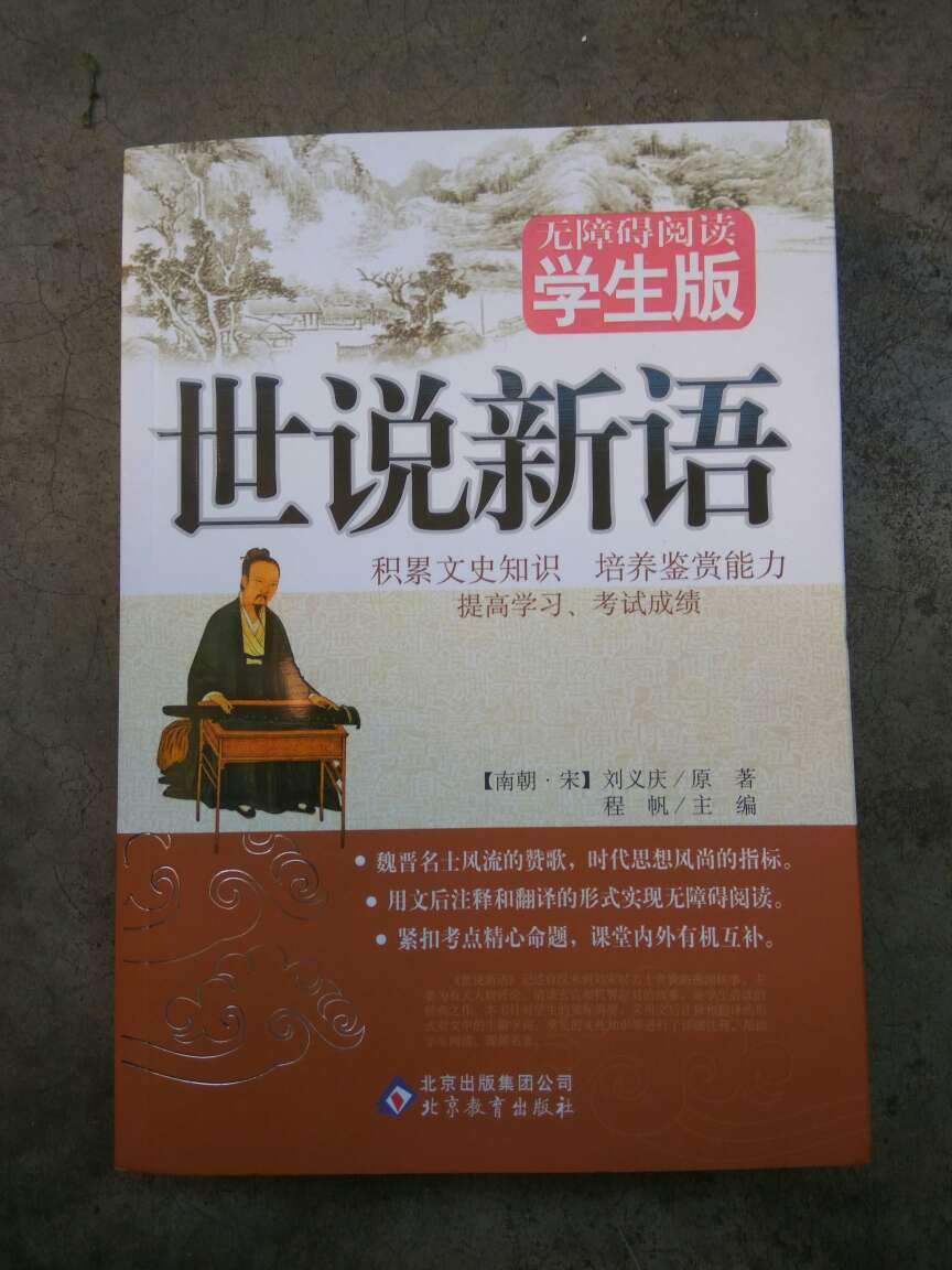 价格实惠。