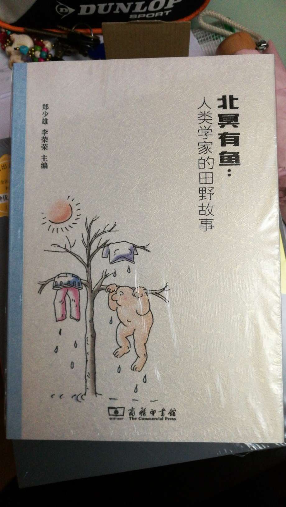 包装很好，印刷精良，老师推荐