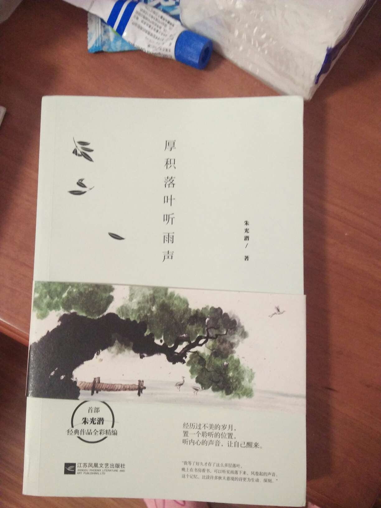 书挺好的，有需要我还会再来的