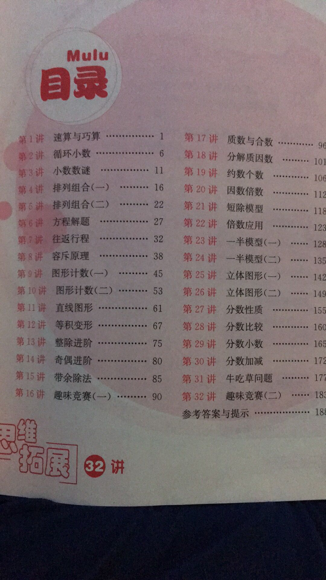 非常好，信赖