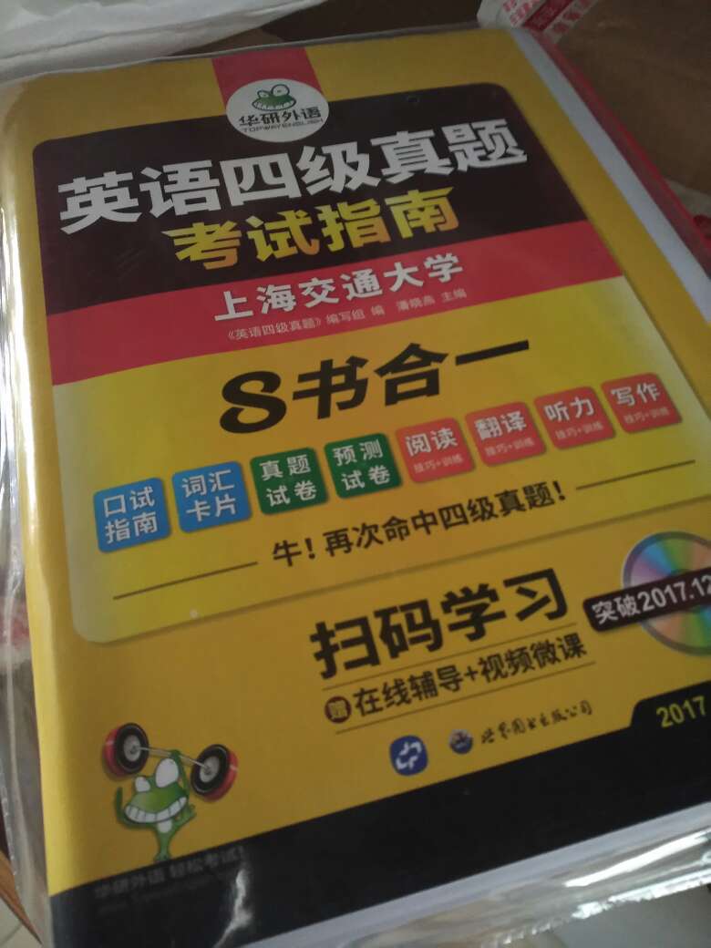 物流很快  书还不错  很满意的一次购物哦  下次需要的话还回来的！！！