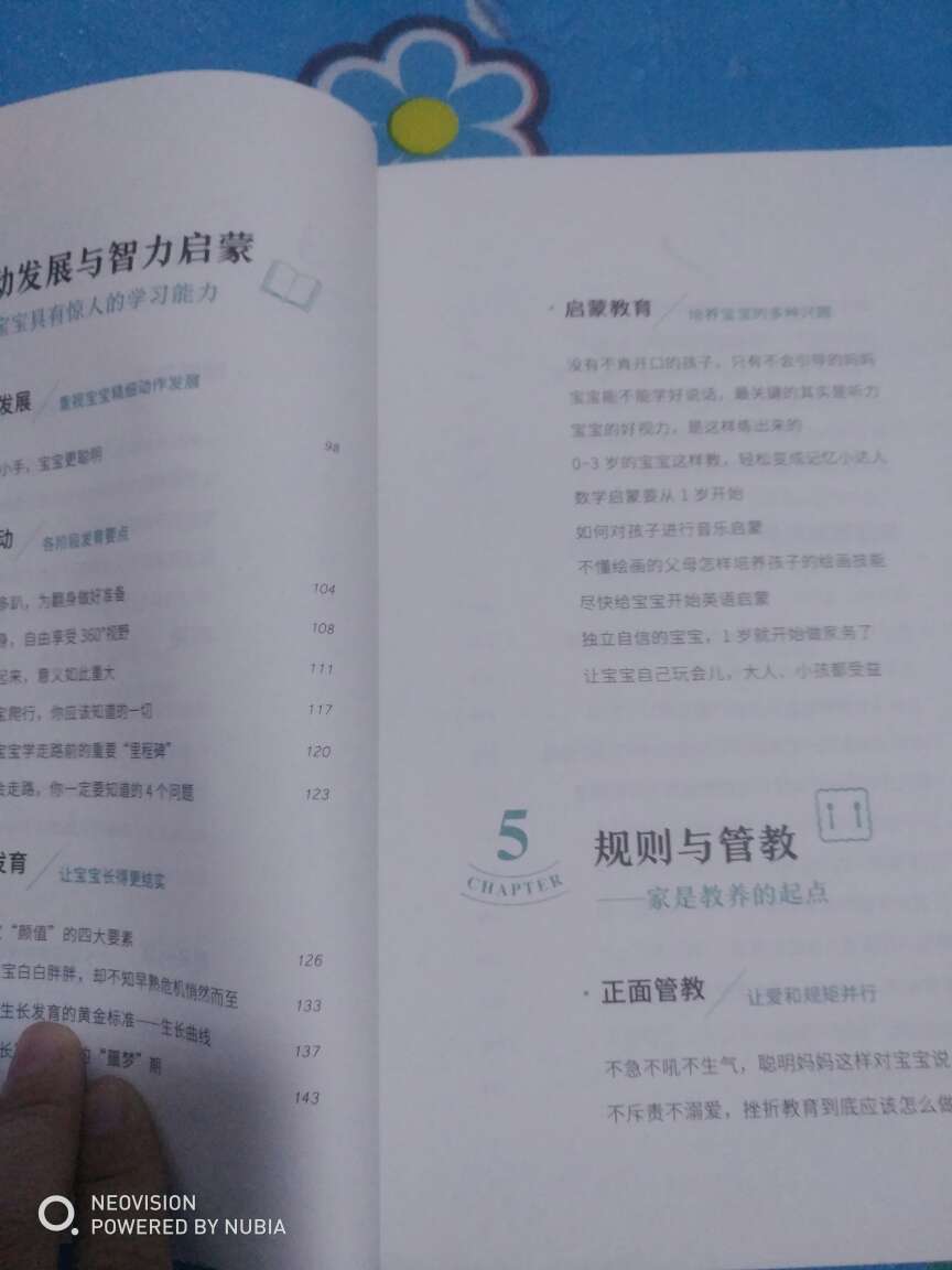 内容有图片穿插的形式，读起来不会很枯燥。