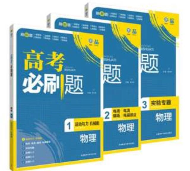 53一直口碑很好，学校很多同学都用它