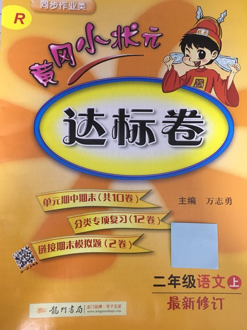 比在书店买便宜，书的质量不错?好评。每个学期都买