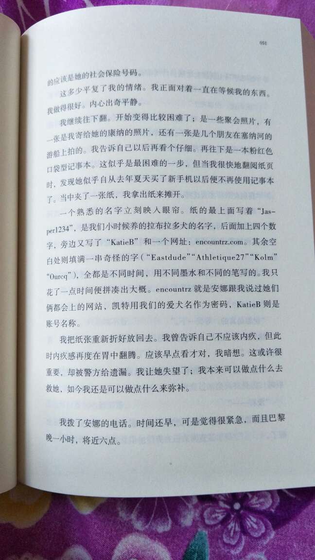 搞活动时买的，很划算哟！内容也不错呦