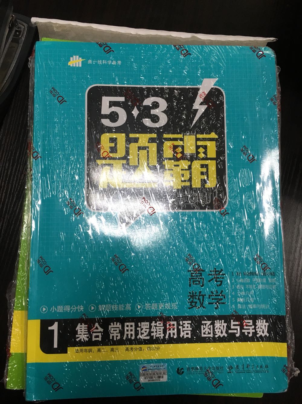 自营，包装尚可，送件小哥服务超好。