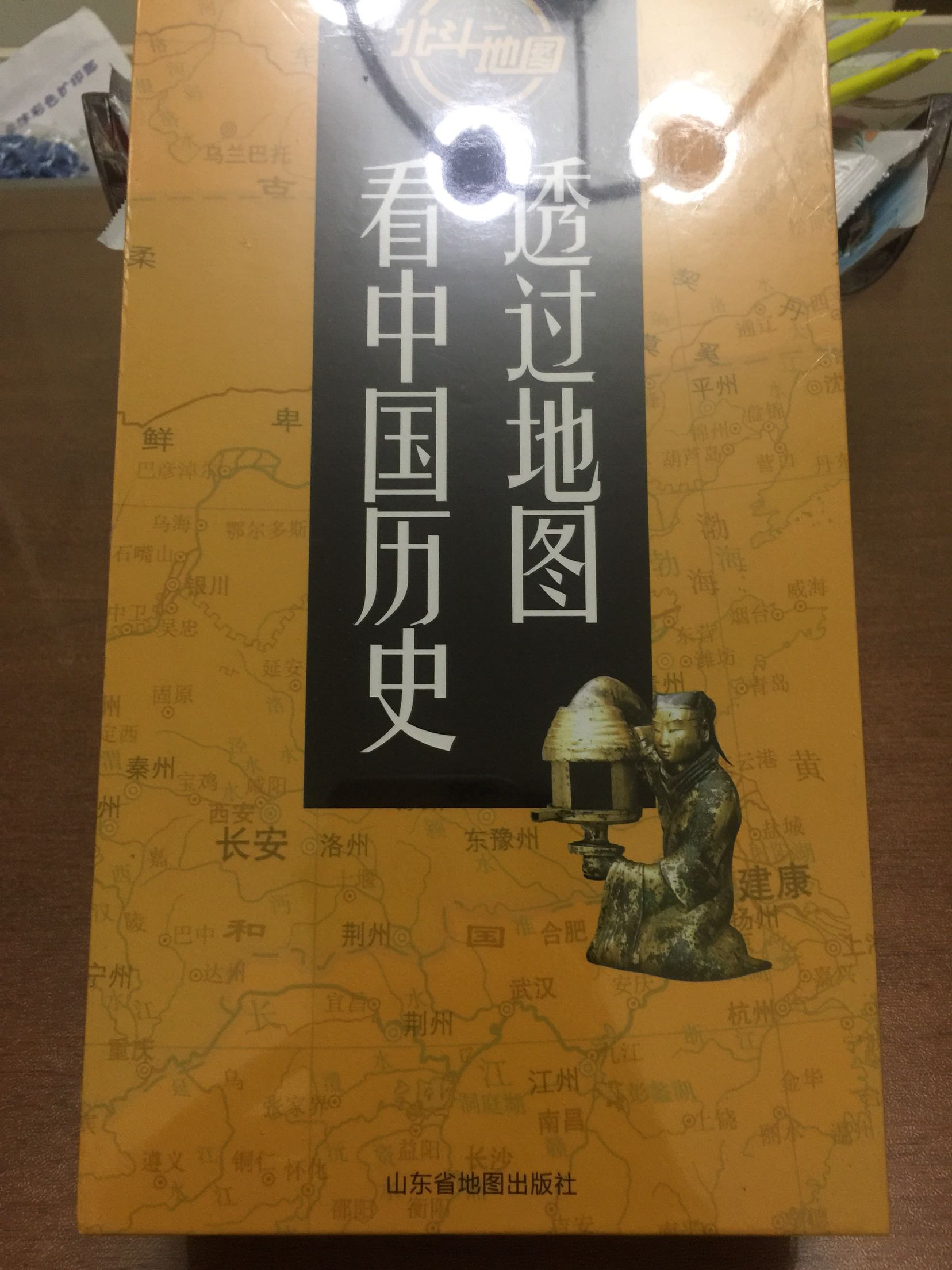 非常好的一套书对中国的历史有了更深入的了解