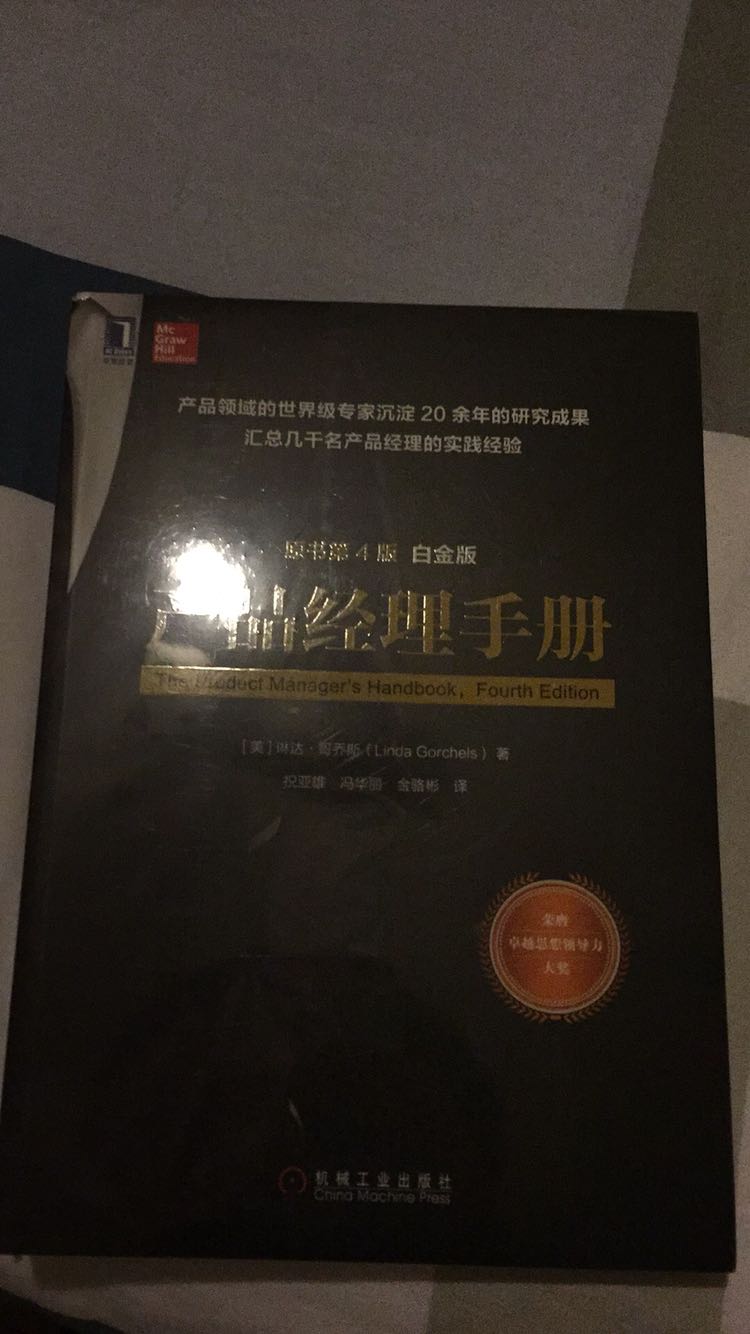 帮同学代买的书，快递还是可以，速度很快，愿对他能有所帮助。