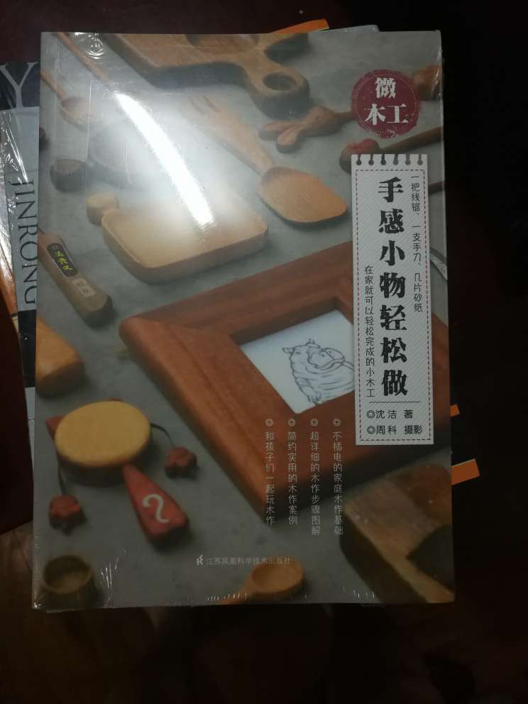 货品非常好，物流快递速度也很快，很喜欢，谢谢哦！