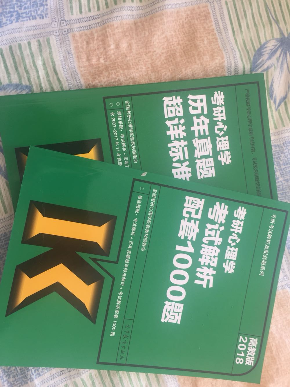 宝贝质量不错，买书很方便，先用用再追评吧，希望有用！