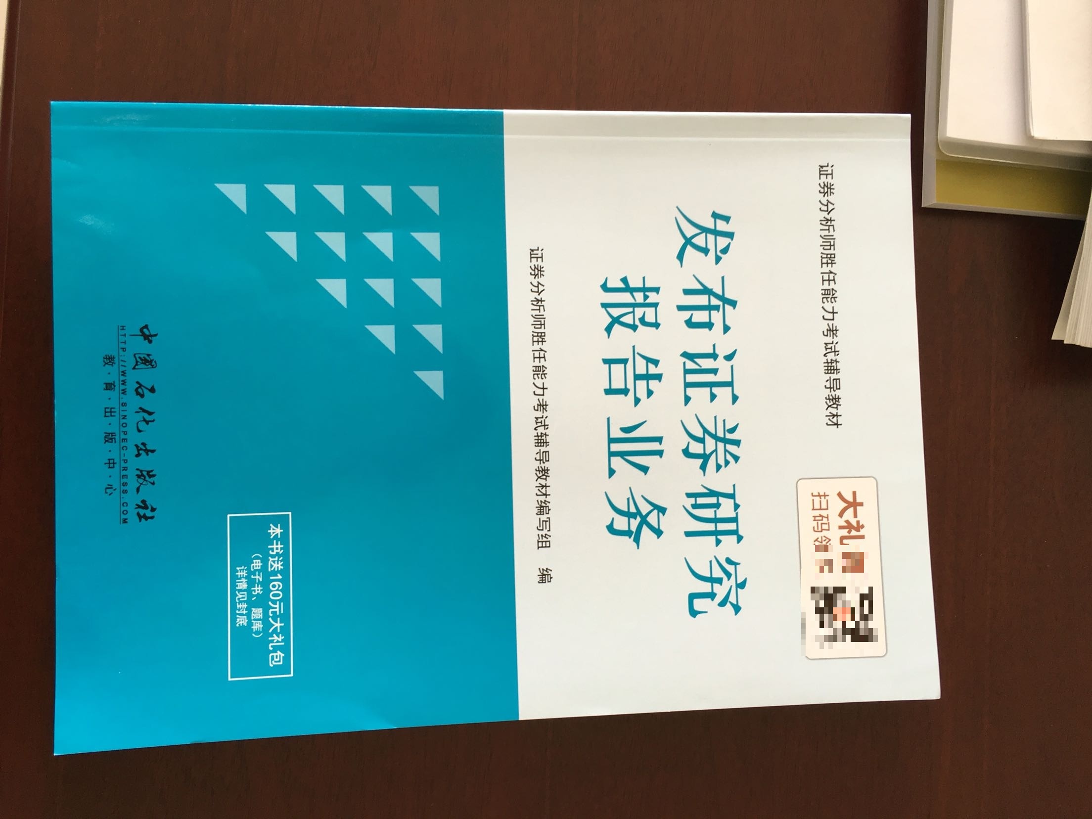 很好，速度挺快的，质量很好！商城的书籍比某当都全！