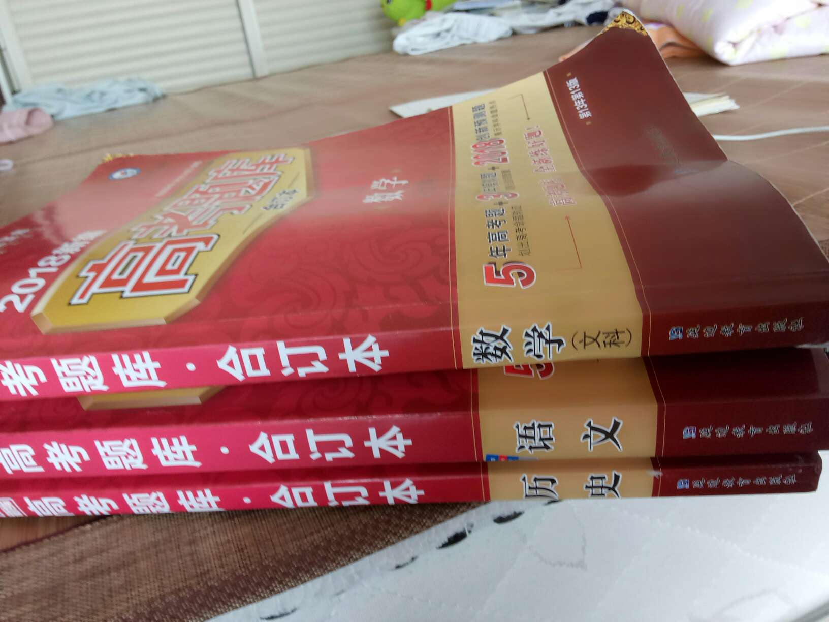 很好，非常喜欢。可以刷题啦。