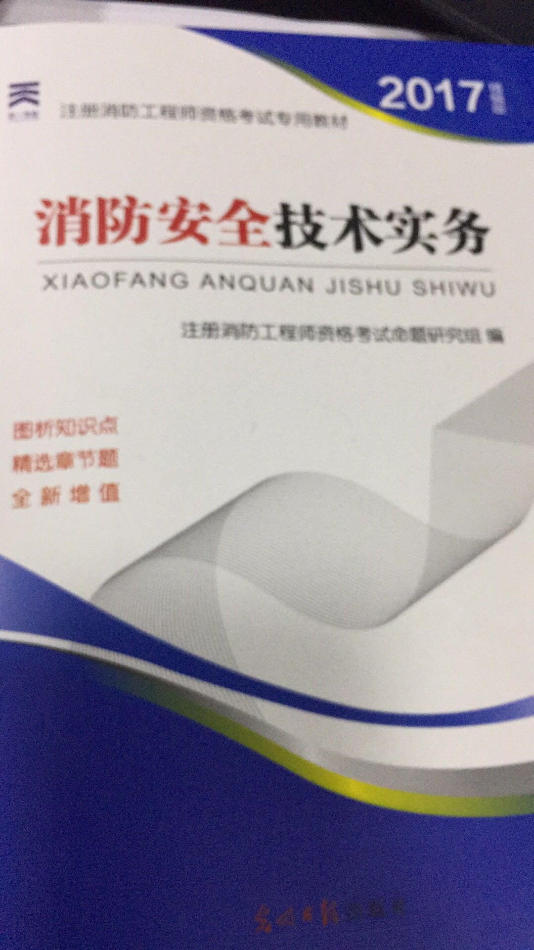 宝贝到手，书的质量还可以，正在学习