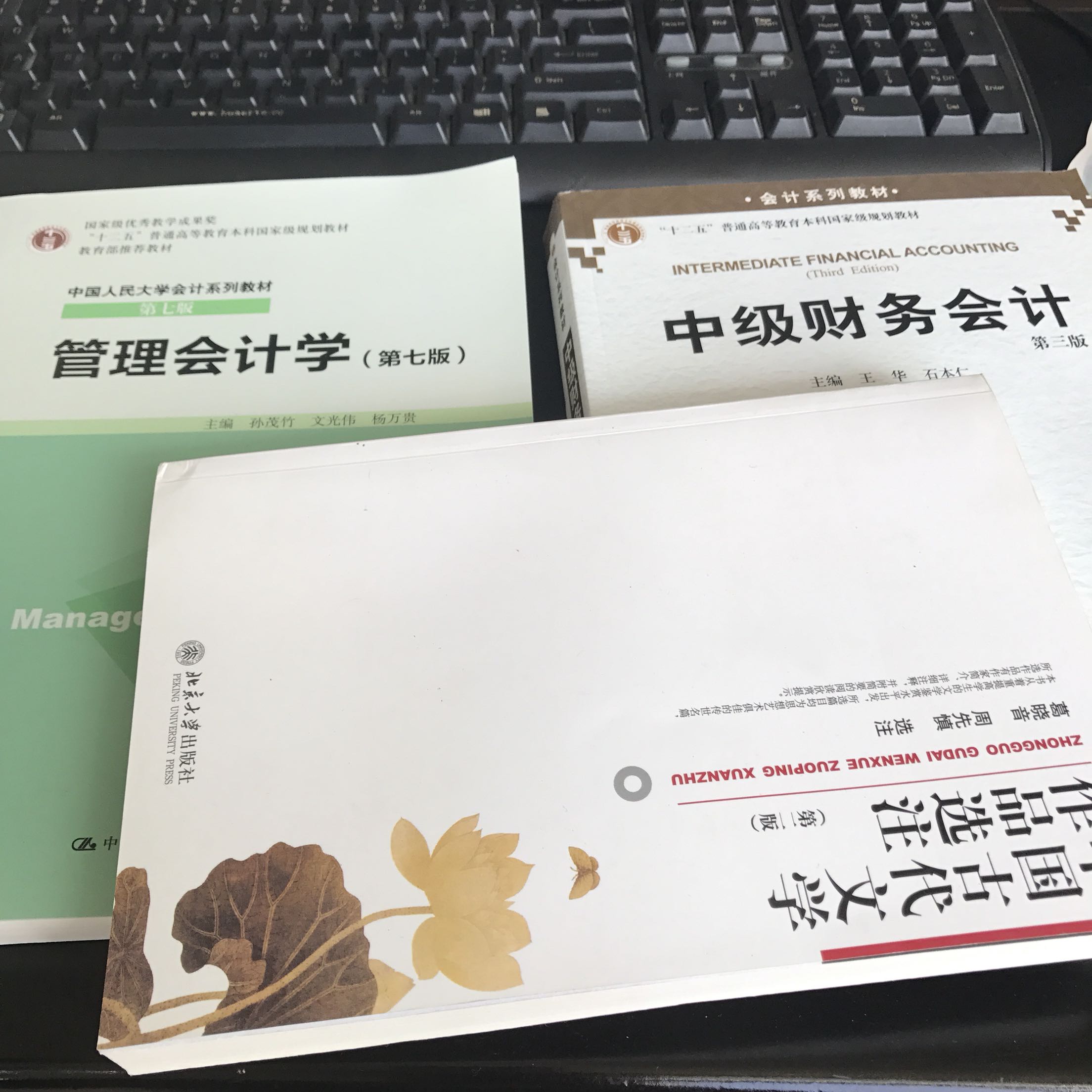 学校要求买的教材，纸张薄点儿，但是印刷还不错，竟然是表格彩页的，算是惊喜。