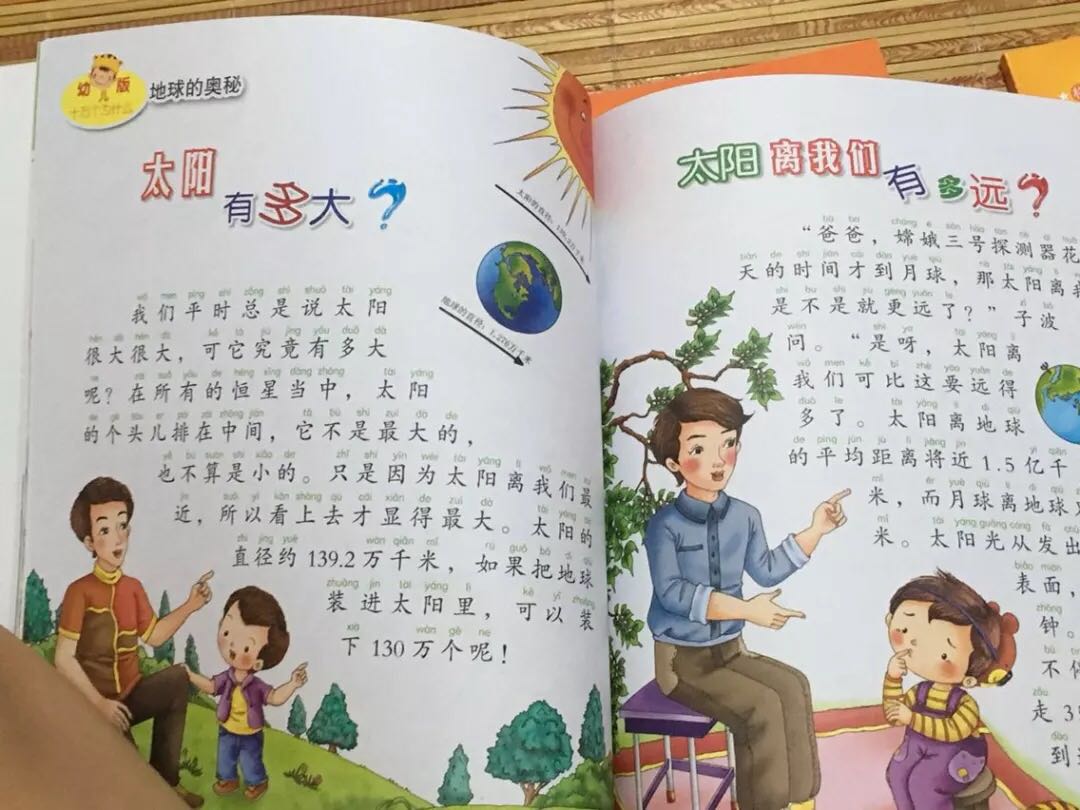 给家里小孩买的，挺喜欢的