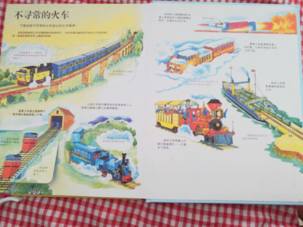 宝宝很喜欢，内容丰富，各个年代的火车都有介绍，家长和小朋友一起读