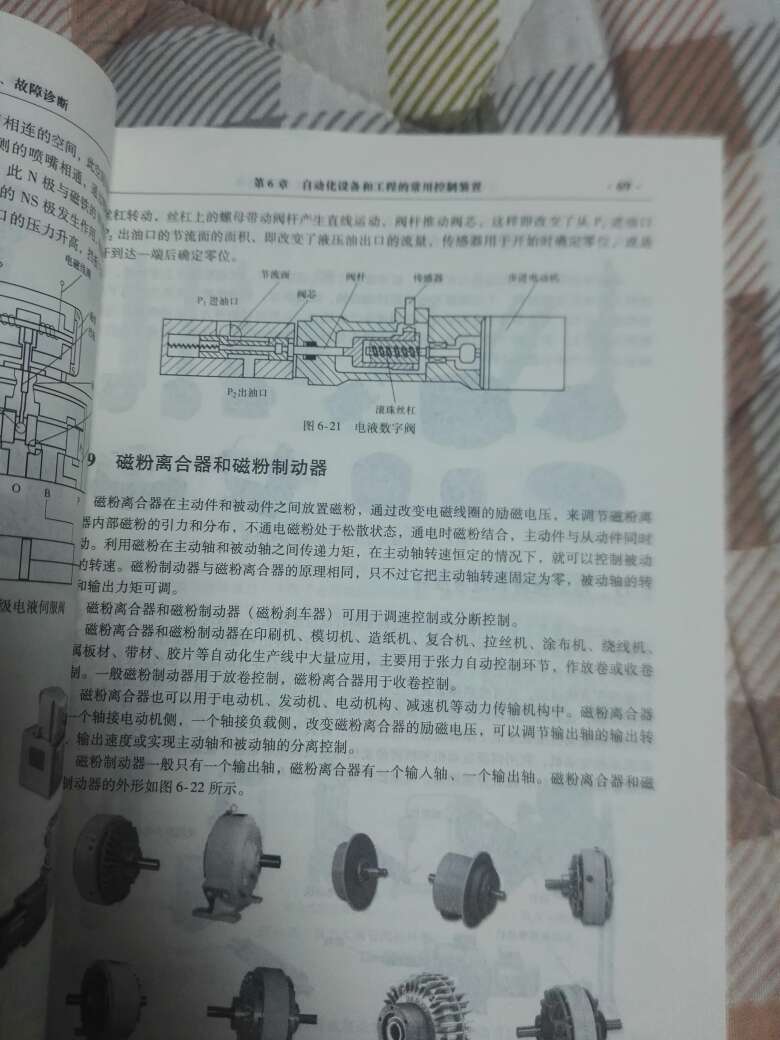 书写的很棒，很专业，帮助很大！