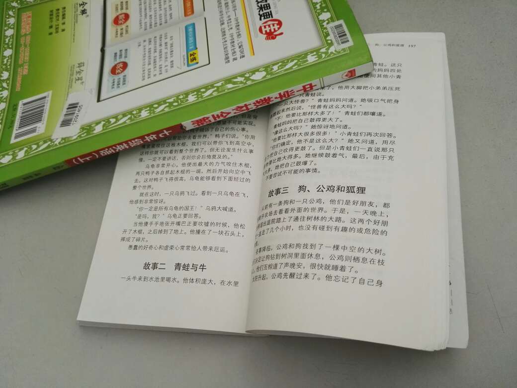 书不错，中英文都有，英文在前半部分，中文在后半部分，就是太袖珍了点，跟我买之前的想象不一样。