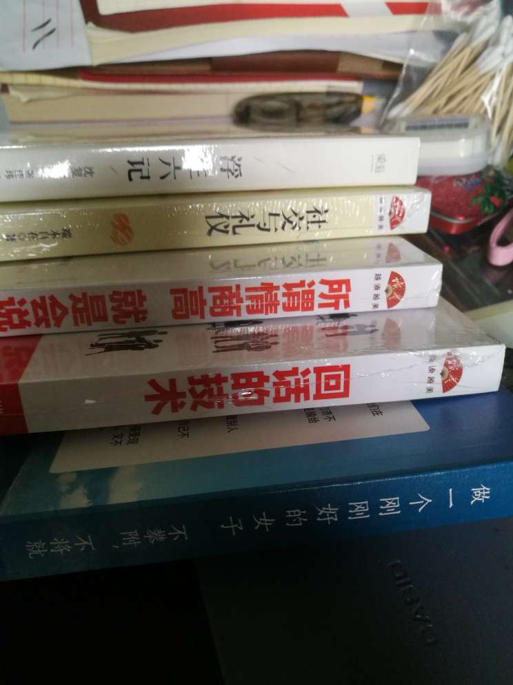 还没看呢，包装不错，新书，学习一下