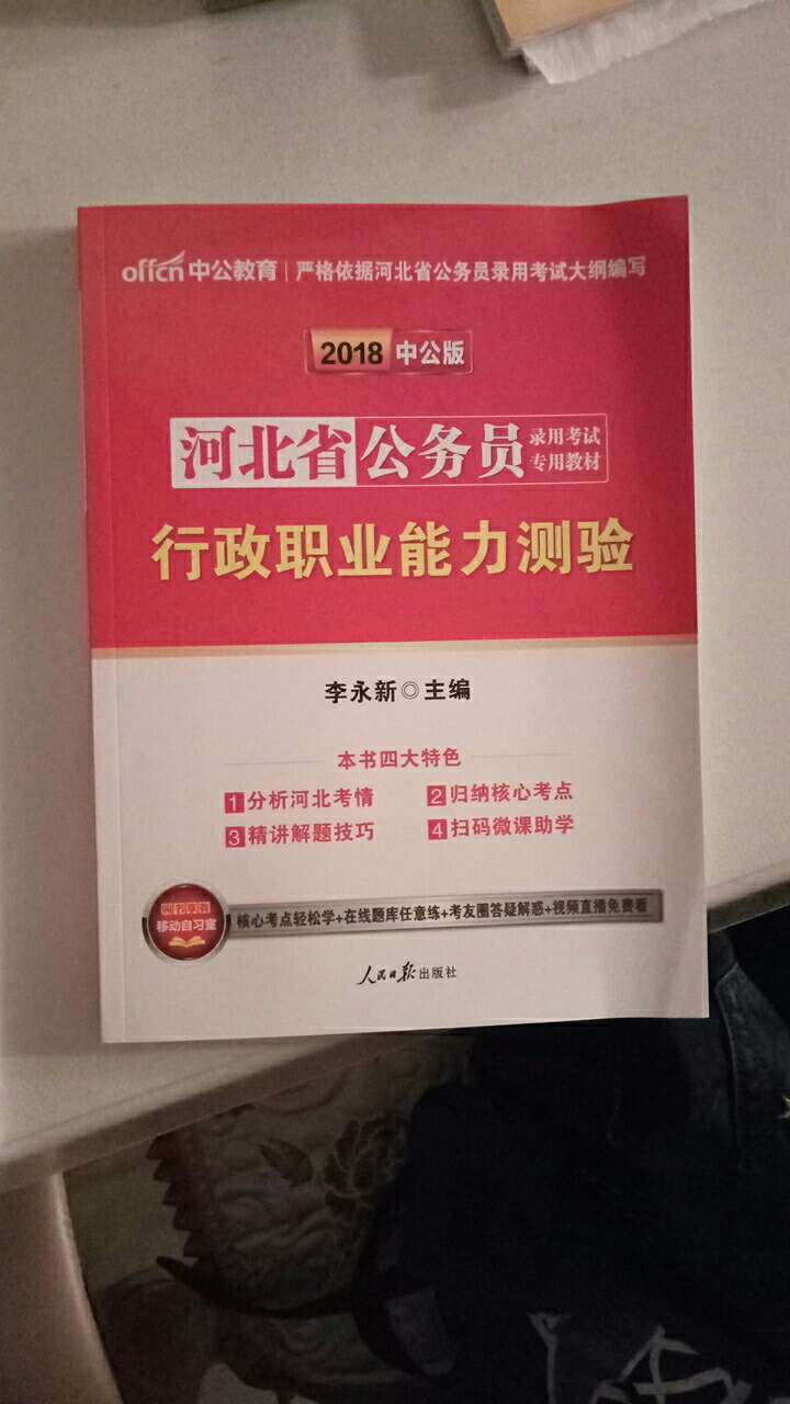 物超所值，非常好。利用好这几本书，加油↖(^ω^)↗