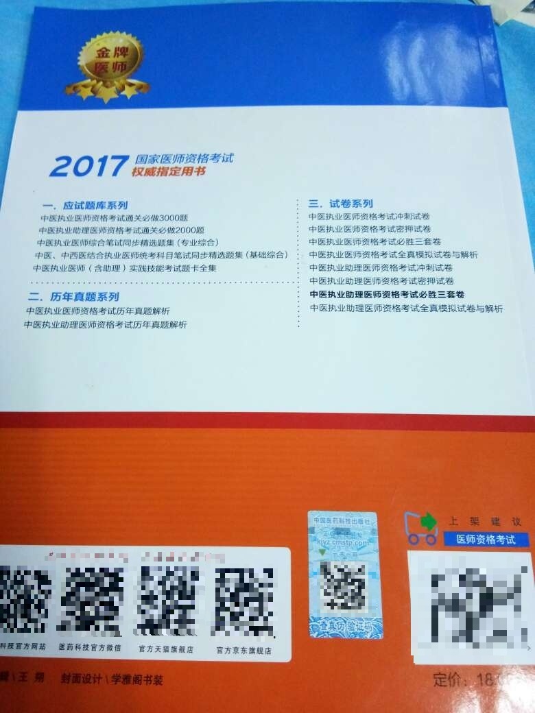 请看图片。像我一样用事实说话，充满良心的人不多了???