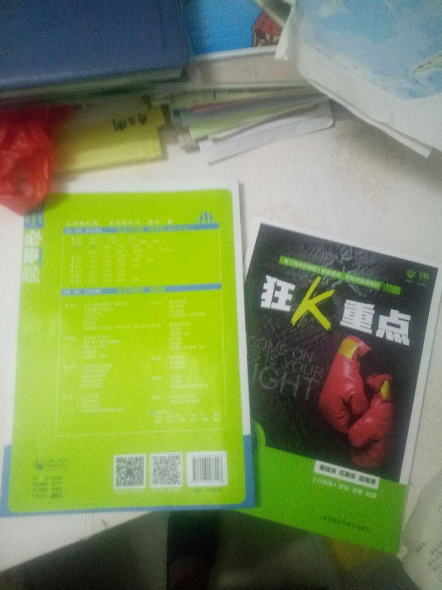 还没有写，不过看起来版面还不错，题目看着也还行，