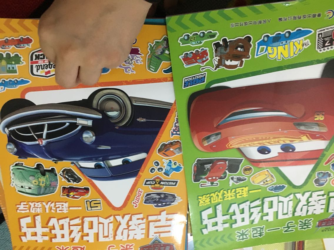 孩子喜欢车，所以关于车的书中文网英文都不放过