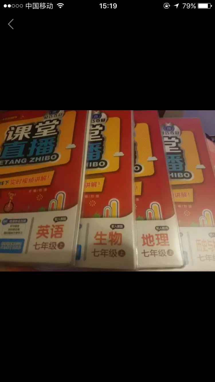 在购买质量挺好的，主要是发货速度和快递满意。好！好！