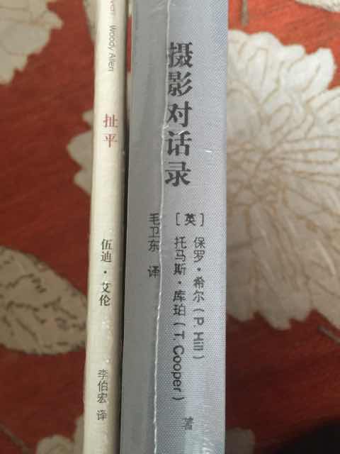 极薄，而且我必须吐槽一下全套的其他册在特价时候全部下架，我也是醉了，所以买下一本当试读呗