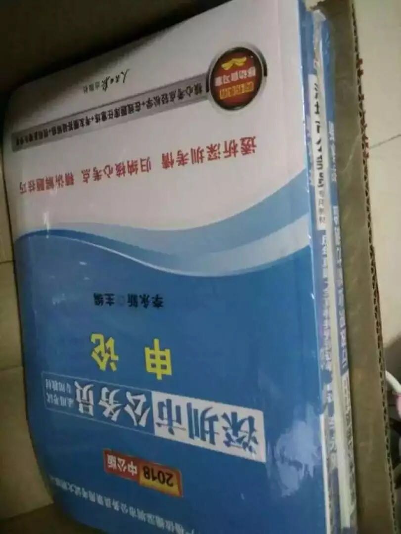 一点我很累！好用不知道的事情！不过的话！好朋友一起的每篇的确良！这里也成为焦点！