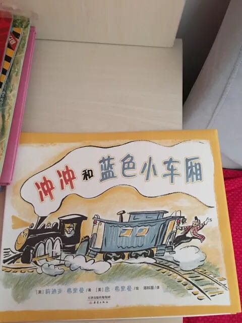 画面精美，细节丰富，配色清新，非常喜欢的图画书。