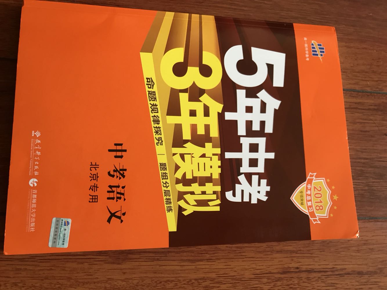 学校的指定书，不错。还有折扣。