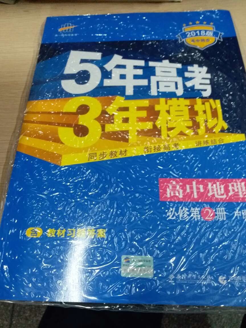 值得擁有的好書、高考學子必,讀！