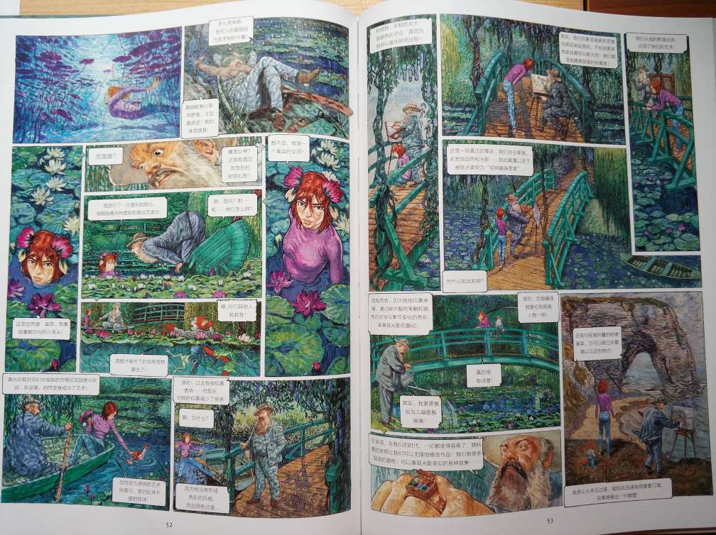 两本《疯狂漫画史》其实是连贯的故事，不知为何要分成薄薄的两册，书名如果叫《穿越世界名画之旅》更准确，这套书当属漫画里的神作，买一套可以传给子孙