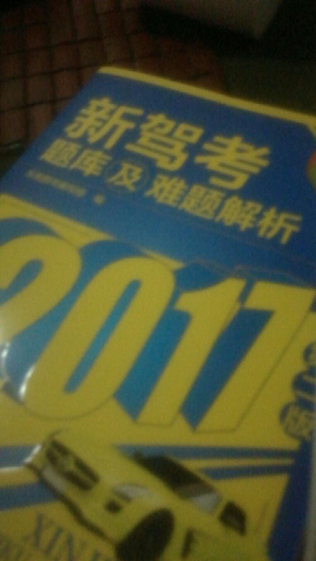 基本上就是看看学习一下！其他都一样