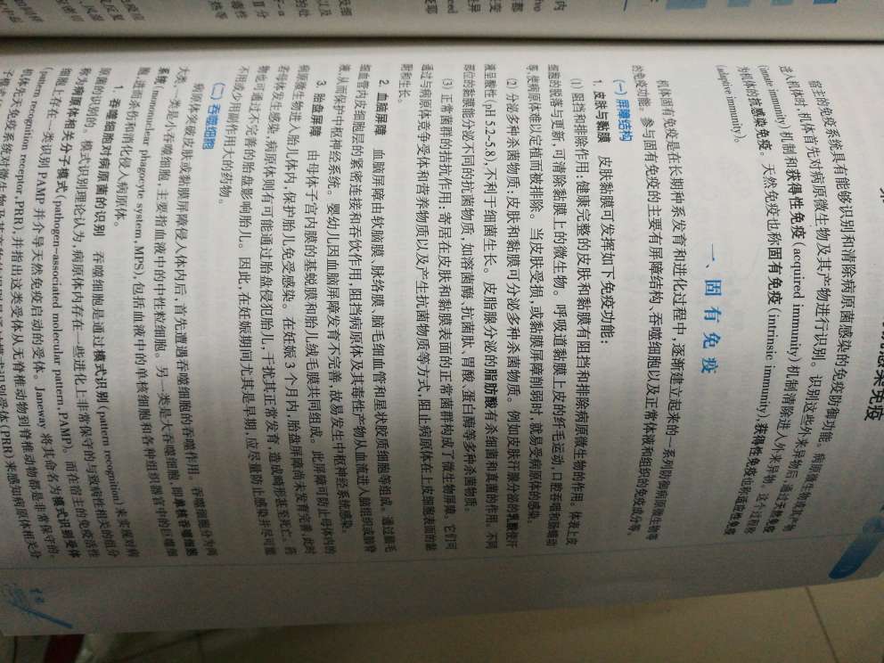 的商品，运输速度就是快。我特地指的是自营的商品。产品的破损程度，很小。可以接受。东西也都符合我的要求。希望以后能一直保持这种优良的传统！