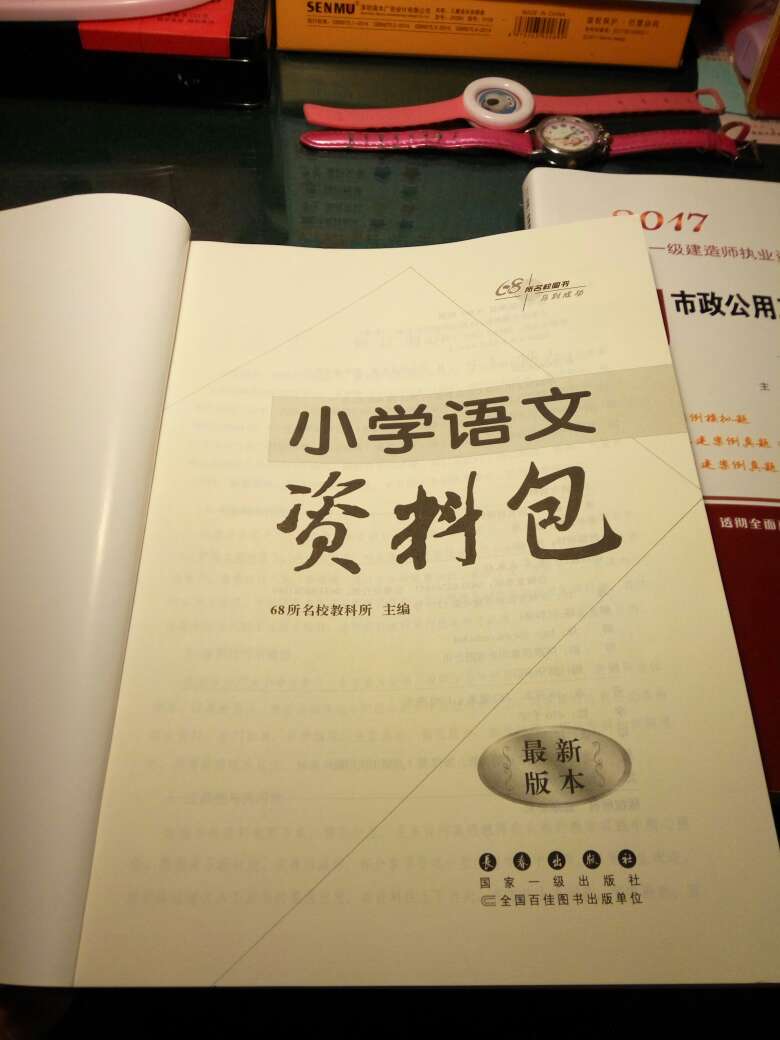 为什么喜欢在买东西，因为今天买明天就可以送到。支持,快、省!l!