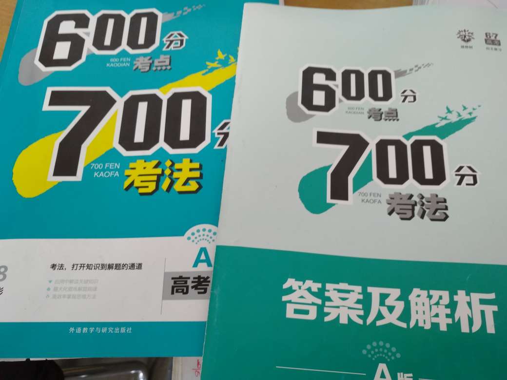 书已经收到了，的快递非常快，谢谢，有些皱，不过一样好评。以后注意书籍的包装。