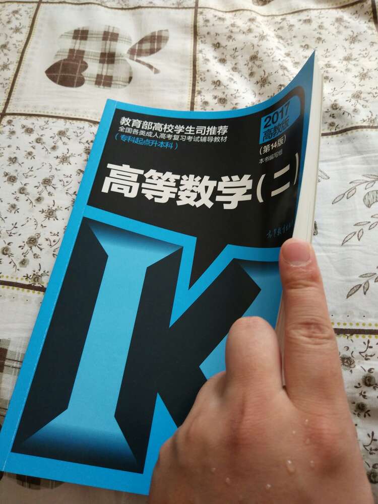 薄的一本，但是知识点很密集，需要一定的数学基础