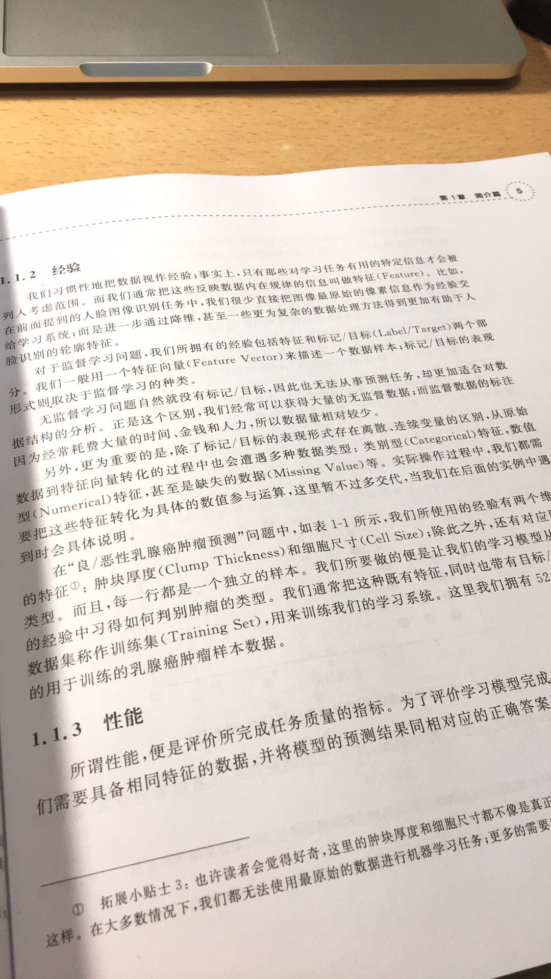 晒单………拿京豆…………我一定要知我者谓我心忧呀