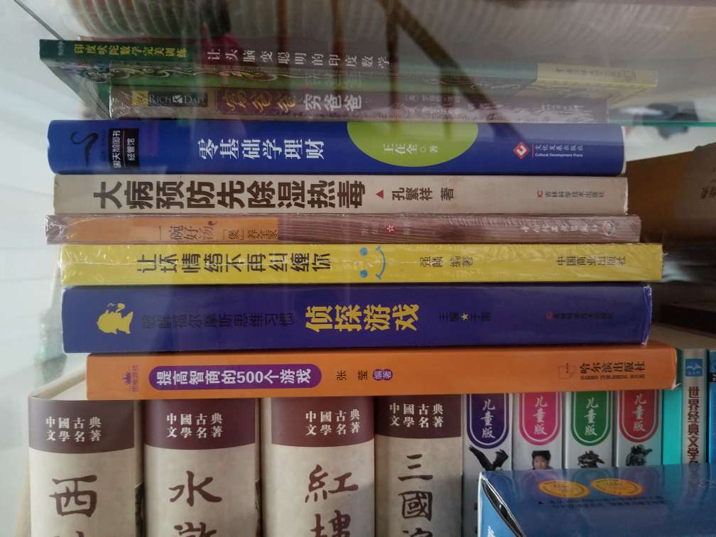 真的要多学习学习，一次买了不少书，慢慢看。