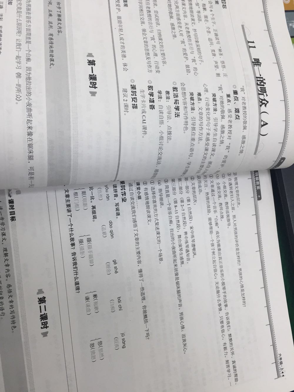 很好用，以前实习的时候导师推荐的，一直都是用这本。推荐给大家。