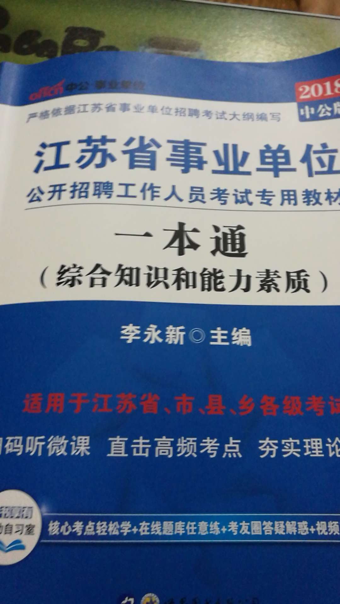 已在使用中，不错，有时会有一些错别字。