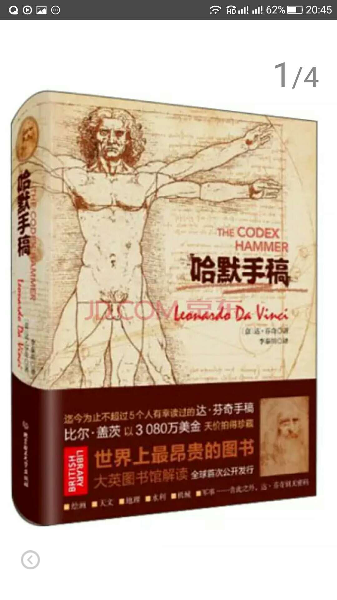 一如既往的好，一直在买东西，速度快质量好，就算有问题也能拖欠解决。不错