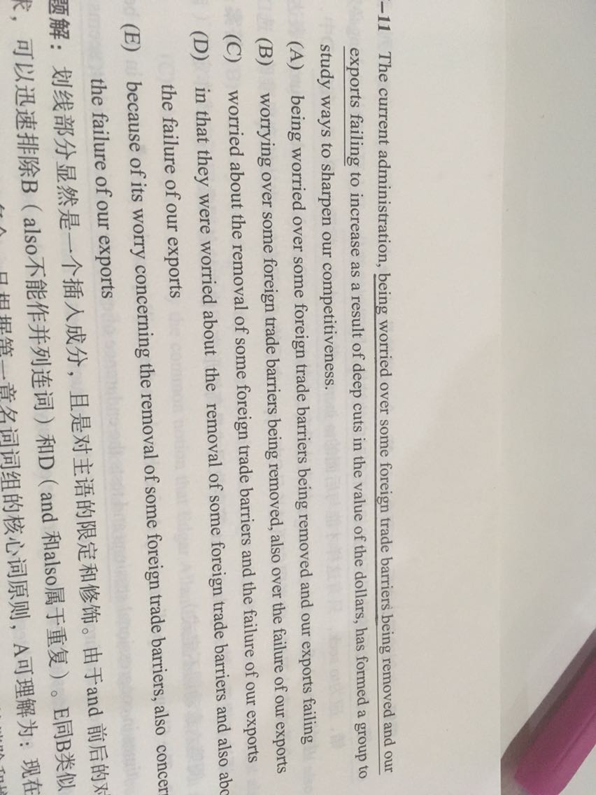 这个书可能是盗版，错的地方太多，像图中那种错误我都给自己改正了，看了七十页，不下十处错误，而且都是些很明显的，严重怀疑书是盗版的