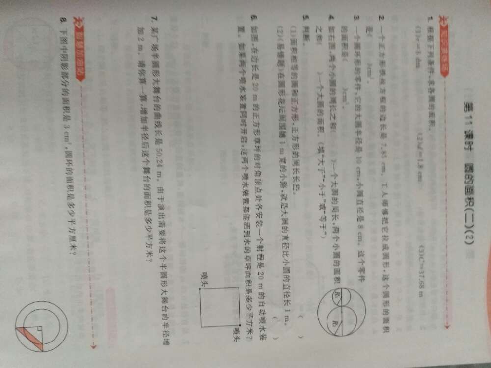 书的质量非常好，大货非常快，孩子每个学期都买这种，还对孩子的学习有很大的帮助