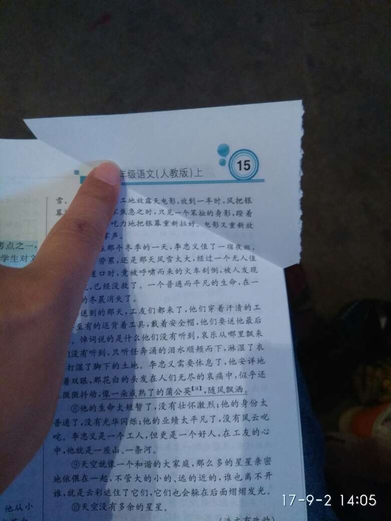 第一回收到的标题和内容不符，联系从北京给邮过来一本还算对上号了但裁剪不好。