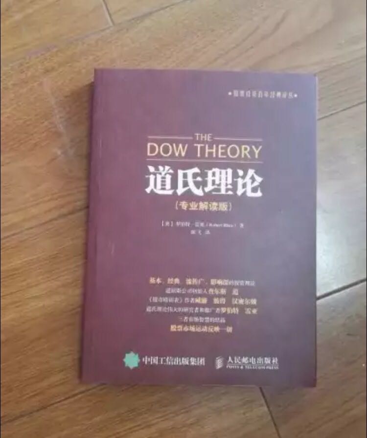 物流很快，周日晚上下单，周一中午到